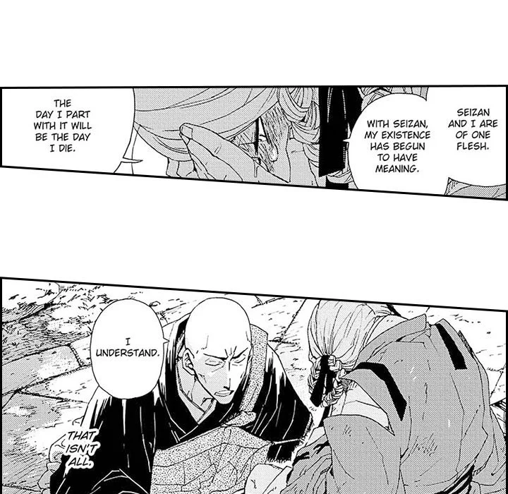 Contract Of Cherry Blossom Guilt - Chapter 14